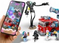 LEGO ® 70436 HIDDEN SIDE Widmowy wóz gaśniczy 3000