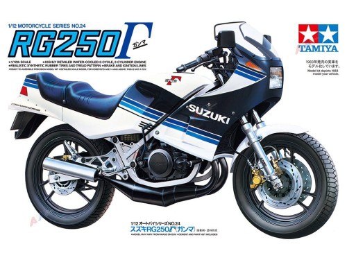 TAMIYA 14024 Suzuki RG250