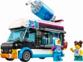LEGO 60384 City - Pingwinia furgonetka ze slushem