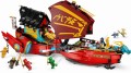 Lego 71797 Ninjago Perła Przeznaczenia — wyścig z czasem (2)