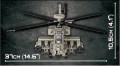 COBI 5808 ARMED FORCES AH-64 Apache (6)