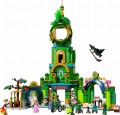 LEGO Wicked 75684