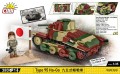 COBI 3115 HISTORICAL COLLECTION Japoński pojazd Type 95 Ha-Go (5)