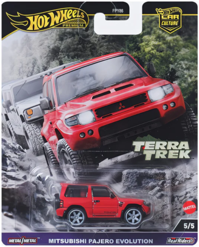 Hot Wheels HRV89.png