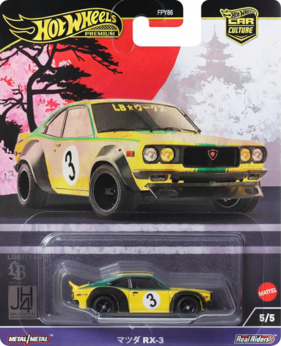 Hot Wheels HRV84.png