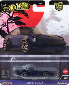Hot Wheels FPY86 HRV86 Nissan Fairlady Z Japan Historics 4