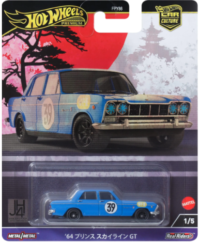 Hot Wheels HRV70.png