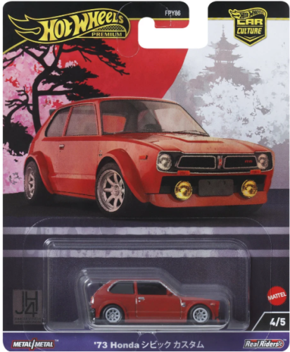 Hot Wheels HRV85.png
