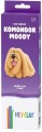 HEY CLAY HC30149 KOMONDOR Moody
