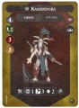 Warhammer UNDERWORLD 34-008 KAMANDORA'S BLADES