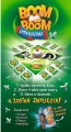 Trefl - Boom Boom Śmierdziaki gra na refleks