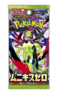 Pokemon TCG Booster Nihil Zero KOR edycja koreańska
