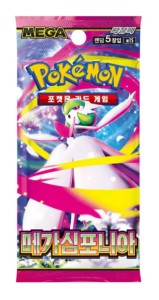 Pokemon TCG Booster Mega Symphonia KOR